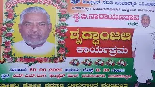 B NARAYAN RAO JI KO CONGRESS PARTY K TARAF SE SHRADHANJALI AT BASAVAKALYAN