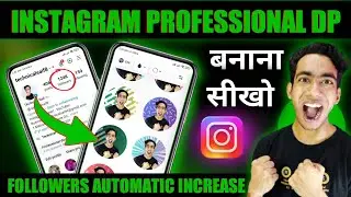 Instagram Professional Dp Kaise Banaye | How To Make A Professional Instagram Profile Picture