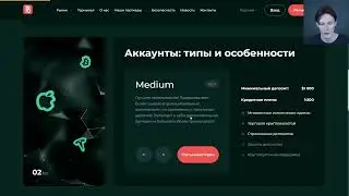 POBAL-TECH (POBALTECH.COM) ОБЗОР И ОТЗЫВЫ 2024. ФАЛЬШИВЫЙ БРОКЕР?