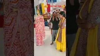 Kiss kar liya 💋 #comedy #bhojpuri #love #comedyvideo😁#comedyshorts #comedyviral #funny 😃#funnyvideo😁
