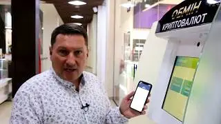 +++PlatinCoin.Видеоинструкция- как обменивать PLC в криптомате PLATINCOIN.