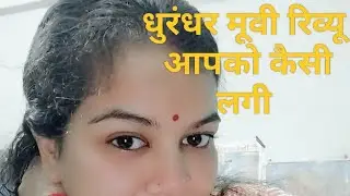 धुरंधर movie review day out #video 