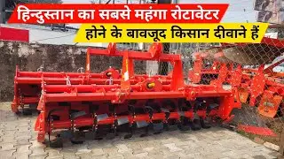 Maschio Rotavator🤔Price || Subsidy || Best Review Rotavator || 