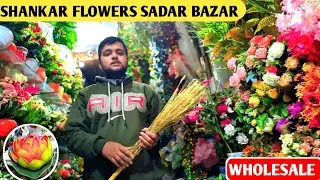 Sadar Bazar Artificial Flowers Wholesale | Shankar Flowers Sadar Bazar Delhi |