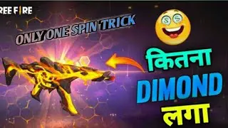 New Incubator MP5 - Rogue Lava skin | New gun skin Mp5 incubator | 😂😂Rip my 20000 diamonds lost 😊😂