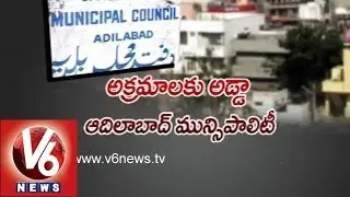 Adilabad Municipality - A New Address To Illegal Possessions