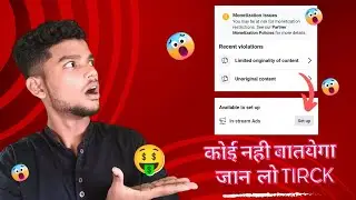 How to remove Limited Original Content And Unoriginal Content #update #partnermonetizationpolicies