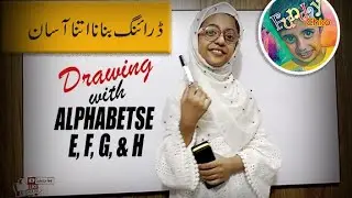 How to draw easy & Simple Drawing | Drawing with Alphabets E, F, G H | Fundaychico