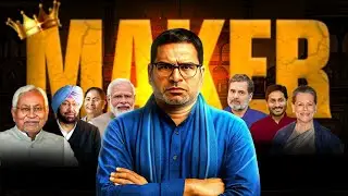 Why Prashant Kishor Is Called the King Maker of Indian Politics