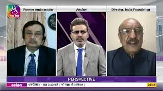 Perspective: Pakistan's Terror Links