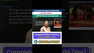 Important Questions for APPSCCE | Arunachal GK MCQs #appsc