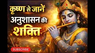 Power of Discipline | Zindagi Badalne Ka Sabse Bada Raaz How to Discipline Your Life | #video #viral
