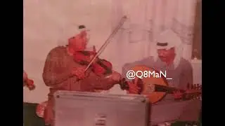 الراحل يوسف المطرف - ايامن سكنت + فاصل بوحسين وعود
