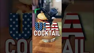 Коктейль из США #США #коктейли #бармен #работабарменом #миксология #барнаяхимия