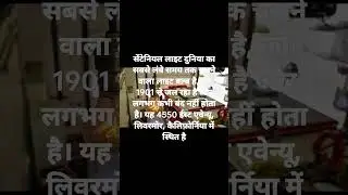 oldest bulb ever in working condition #the  #old #information