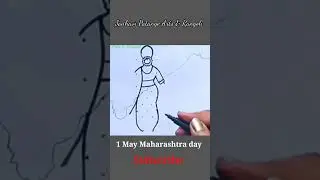1 May Maharashtra din drawing #shorts #maharashtraday🚩