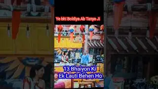 Bigg Boss 19 Live Streaming, BB 19 Live Feed Today #bb19 #biggboss #bblive #entertainment #funny #tv