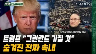 트럼프 