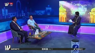 باسم البغدادي يكشف اسرار حياته بـ #ليالينا_في_رمضان مع محمد الافندي