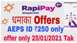 rapipay id only 250rs || Best offers || rapipay id kaise banaye