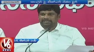 TRS MP Balka Suman & Gongidi Sunitha Slams Congress Leaders Over Kaleshwaram Project | V6 News