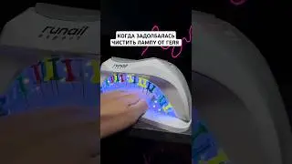 ЛАЙФХАК ДЛЯ МАСТЕРОВ #nail #naildesign #nails #nailpolish #ногти #nailsart #маникюр #дизайнногтей