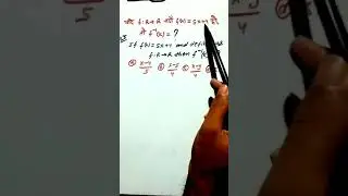 Model paper 2022 class 12 | Bihar board model paper 2022 class 12 | #shorts #shortsvideo