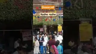 #varsana mandir#jai shri radhe#radha rani temple varsana#