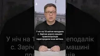 🚔 ВДАРИЛИ ПРИКОРДОННИКА: на Рівненщині затримали зловмисників