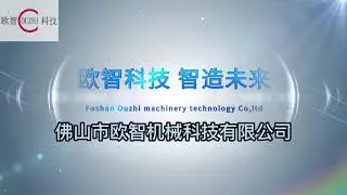one stop station aluminum profile extrusion auxiliary equipment