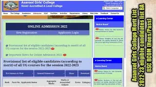 Asansol Girls College Eligible Candidates Provisional Merit List 2022-2023 BA BSC BCOM (Pass/Hons)