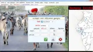 Automatic Milk Collection System  - Tamil