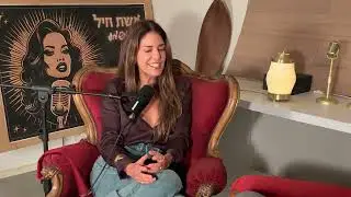עיצוב פנים ופנים - סיגל שחמון