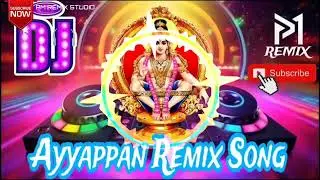 எங்கே மணக்குது | Enge Manakkuthu | Sabarimalai Yathirai Tamil | Ayyappa Devotional Remix