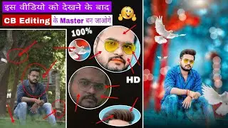 Sketchbook CB Photo Editing Tutorial || Make Real CB Editing In Autodesk Sketchbook New Trick 2023