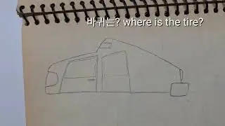 1994년의 스케치01 #1994 #sketch #cardesign