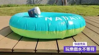 【極速系列】摩肯 DR.SAVE 美極樂極速抽充氣機（水豚君款）登場！