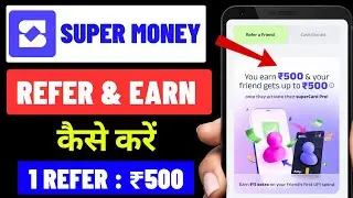 Super Money App Refer And Earn || Super Money App Ko Refer Kaise Kare || Super Money Refer 