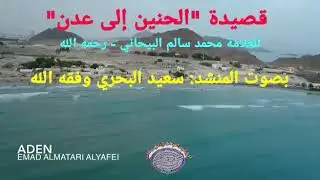 قصيدة 