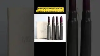 Навіщо раніше випустили патрони з деревʼяною кулею? #історія #факти #деревʼяні_кулі