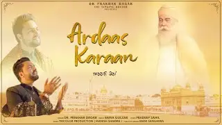 Ardaas Karaan | Dr Prakhar Dagar | The Singing Doctor | New Punjabi Song 2021 | Bawa Gulzar