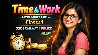 SSC GD & Railway Maths | Ultra Short Trick | Fast Calculation | Time & Work  | समय और कार्य #1