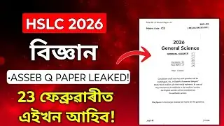 2026 HSLC Exam General Science Common Question with solution// ASSEB Science Common For HSLC 2026