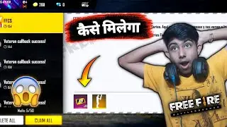 😱 How To Claim FFCS Reward - Garena Free Fire | Techno BanDa