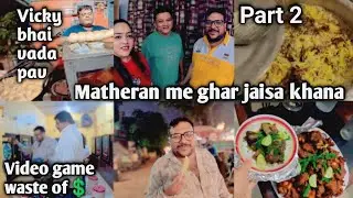 Matheran Part2Dinner Mein Ghar bhuti khana Vicky Bhai Ka Vada Pav#vlog#yt#matheran#hillstation#vlogs