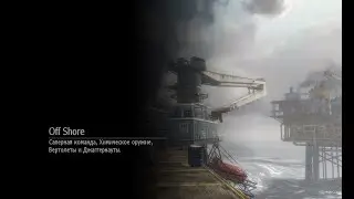MW3 survival Off Shore solo strategy
