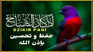 أذكار الصباح - راحة نفسية لا توصف بصوت القارئ علاء عقل | Morning Athkar - Dzkir Pagi by Alaa Aql