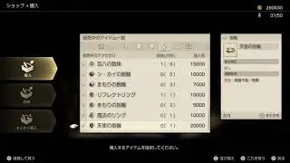 実況なファイナルファンタジータクティクス　７日目