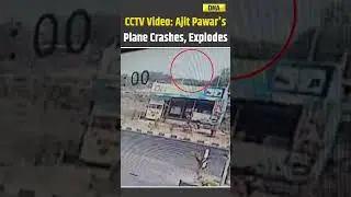 WATCH: First CCTV Footage Of Ajit Pawar&rsquo;s Plane Crash | Exclusive Visuals #shorts