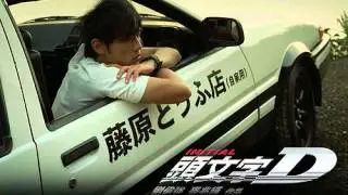 Initial D - First Date